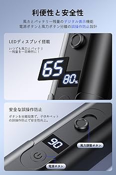 エアーダスター　コードレス　LEDライト Amazon | エアダスター 電動エアダスター ブロワー 充電式 最強